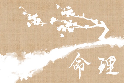 择吉黄历每日宜忌,择吉老黄历皇历,择吉老皇历