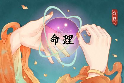 老皇历查询_择吉老皇历_择吉皇历