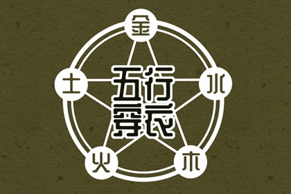 老皇历查询 择吉老皇历 择吉皇历