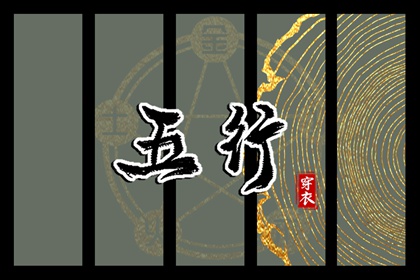 万年历黄道吉日查询|2025黄道吉日查询|日历2025年黄道吉日